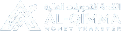 القمة للتحويلات المالية — Al-Qimma Money Transfer