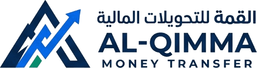 القمة للتحويلات المالية — Al-Qimma Money Transfer